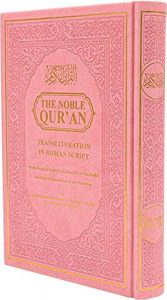 islamic book quran